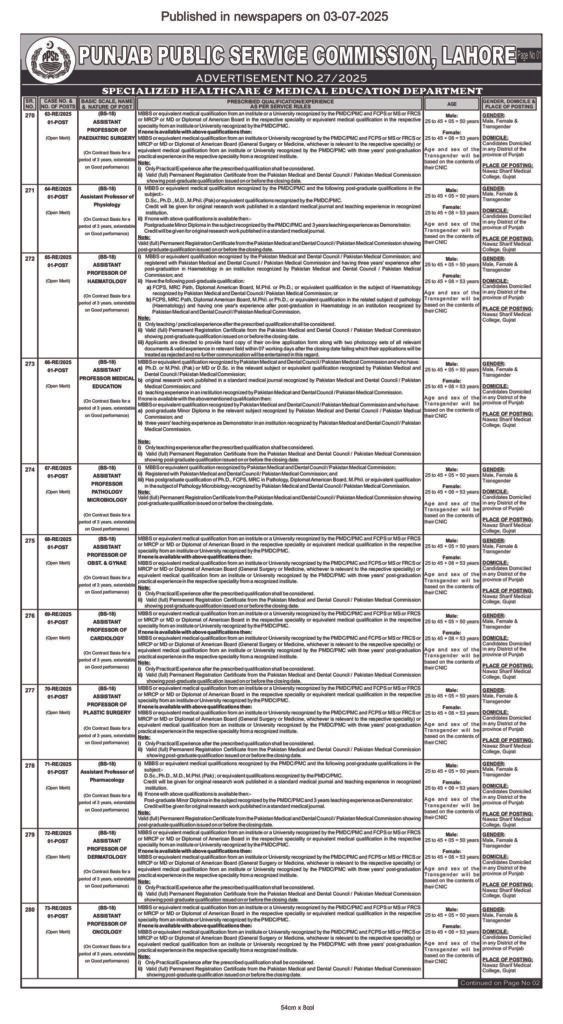 Advt No 27 2025 03 07 2025 X7 Version Pdf