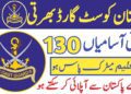 Latest Pakistan Coast Guard Jobs October 2023 Apply Online