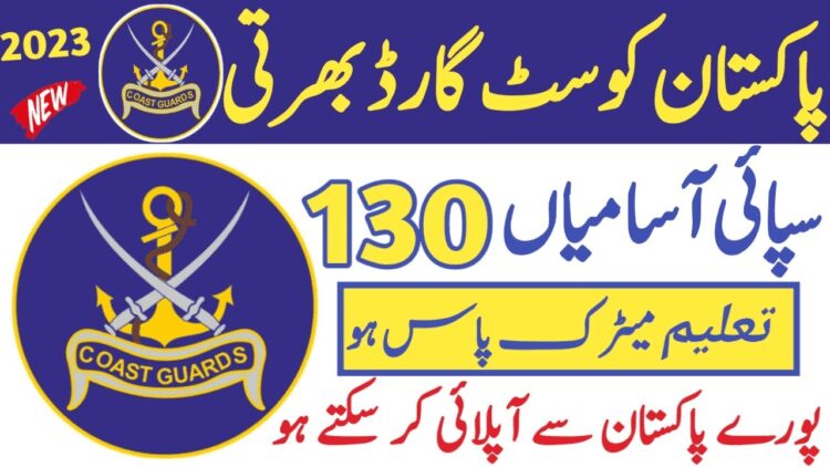 Latest Pakistan Coast Guard Jobs October 2023 Apply Online