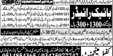 Latest Bike Rider Jobs In Saudi Arabia 2023 | Online Apply