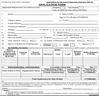 Latest Election Commission Of Pakistan Jobs 2023