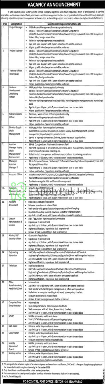 Latest Public Sector Organization Jobs 2023 | Online Apply