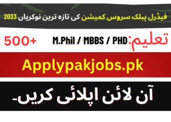 Latest Federal Public Service Commission Jobs 2023 Online