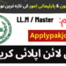 Latest Law & Parliamentary Affairs Department Jobs 2023 Latest Law &Amp; Parliamentary Affairs Department Jobs 2023