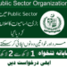 Latest Public Sector Organization Jobs 2023 Online Apply