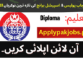 Latest Punjab Police & Special Branch Jobs 2023 Latest Punjab Police &Amp; Special Branch Jobs 2023