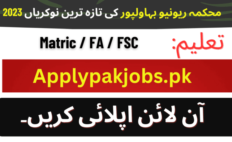 Latest Revenue Department Bahawalpur Jobs 2023 Ppsc Jobs