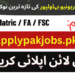 Latest Revenue Department Bahawalpur Jobs 2023 | PPSC Jobs Latest Revenue Department Bahawalpur Jobs 2023 Ppsc Jobs