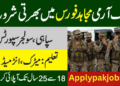 Latest Sipahi Jobs In Mujahid Regiment 2023 Online Apply