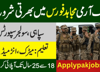 Latest Sipahi Jobs In Mujahid Regiment 2023 Online Apply