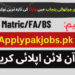 Latest WAPDA Jobs in Chashma & Mianwali Punjab 2023 Latest Wapda Jobs In Chashma &Amp; Mianwali Punjab 2023