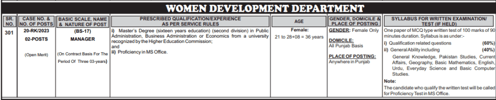 Latest Women Development Department Jobs 2023 Online Apply