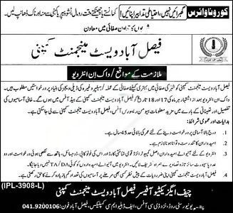 Latest Faisalabad Waste Management Company Jobs 2024