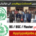 Higher Education Department Jobs Latest 2024 Online Apply