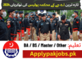 Latest AJK Police Department Jobs 2024 Online Apply Latest Ajk Police Department Jobs 2024 Online Apply