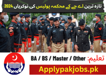 Latest Ajk Police Department Jobs 2024 Online Apply