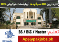 Latest BISE Sargodha Department Jobs 2024 Online Apply Latest Bise Sargodha Department Jobs 2024 Online Apply