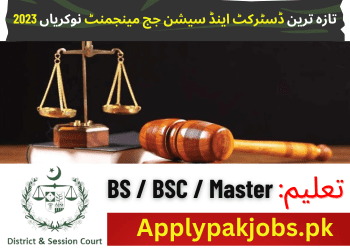 Latest District And Session Judge Management Jobs 2023