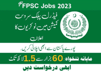 Latest Fpsc Jobs Advertisement No. 132023 Online Apply
