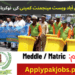 Latest Faisalabad Waste Management Company Jobs 2024