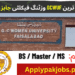 Latest Gcwuf Visting Faculty Jobs 2023 Online Apply