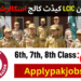 Latest Lcic Cadet College Scholarship (6Th, 7Th, 8Th Class)