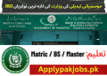 Latest Ministry Of Climate Change Jobs 2023 | Online Apply Latest Ministry Of Climate Change Jobs 2023 Online Applyy