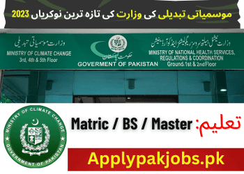 Latest Ministry Of Climate Change Jobs 2023 Online Applyy