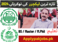 Latest PPSC Jobs 2023 Instructor & Lecturer Online Apply Latest Ppsc Jobs 2023 Instructor &Amp; Lecturer Online Apply