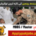 Latest Pak Sindh Rangers Jobs 2024 Online Apply