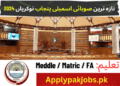 Latest Provincial Assembly Punjab Jobs 2024 Online Apply