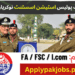 Latest Punjab Police Station Assistant Jobs 2024