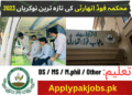 Punjab Food Authority Department Latest Jobs 2024