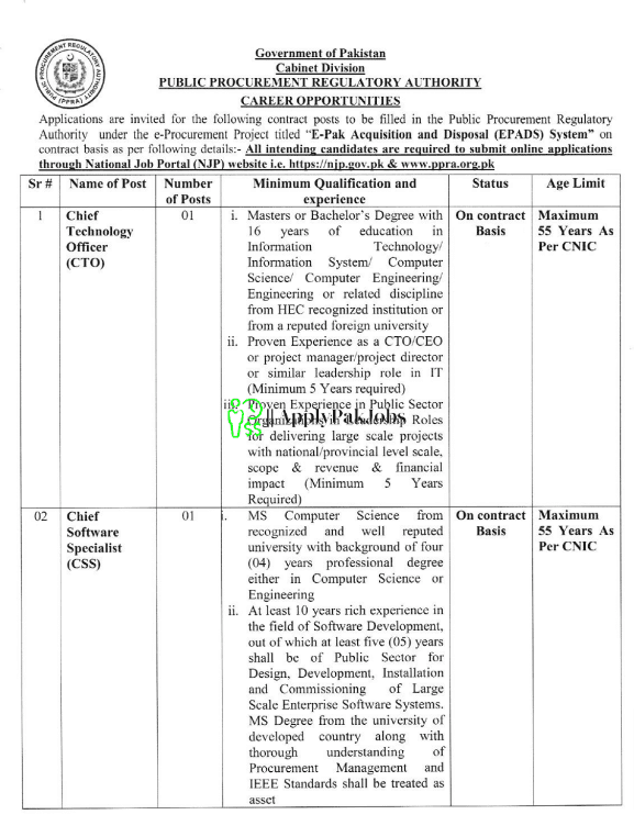 Latest Public Procurement Regulatory Authority Jobs 2023