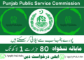 Ppsc Advertisement No 32/2023 Latest Jobs 2024 Online Apply