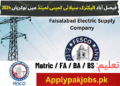 Latest Faisalabad Electric Supply Company Limited Jobs 2024