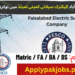 Latest Faisalabad Electric Supply Company Limited Jobs 2024 Latest Faisalabad Electric Supply Company Limited Jobs 2024