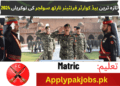 Latest Headquarter Frontier North Soldier Jobs 2024 Latest Headquarter Frontier North Soldier Jobs 2024