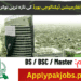 Latest Punjab Information Technology Board Jobs 2024