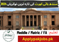 Latest Sindh High Court Jobs 2024 Online Apply