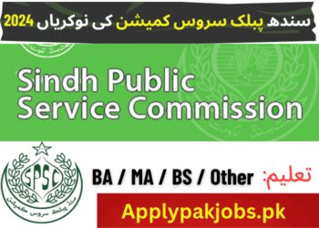 Latest Sindh Public Service Commission Jobs 2024 Latest Sindh Public Service Commission Jobs 2024