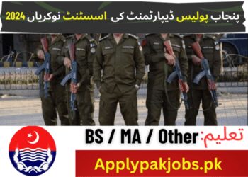 Latest Punjab Police Department Assistant Jobs 2024