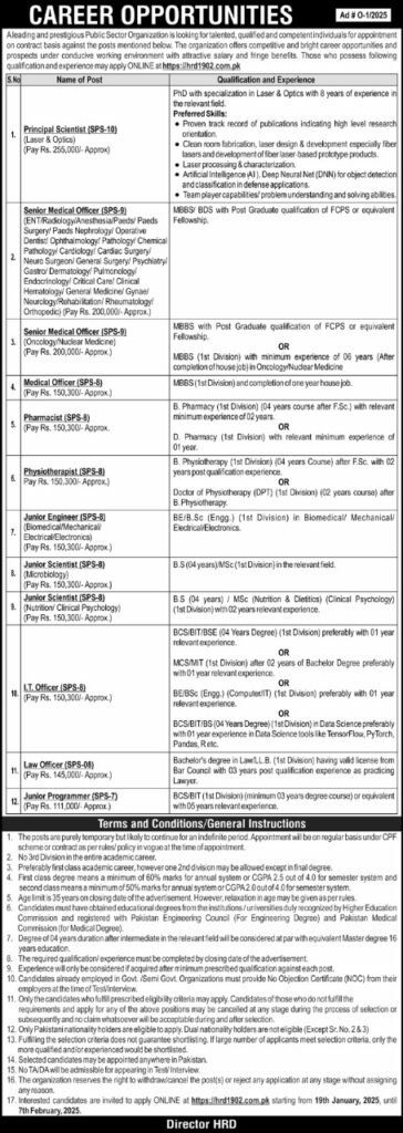 Public Sector Organization Jobs 2025 | Online Apply