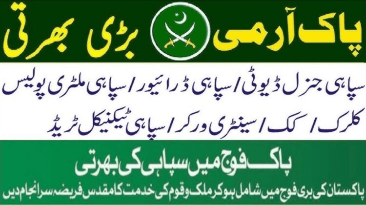 Latest Pakistan Army Sepoy Jobs Rawalpindi 2025|Online Apply