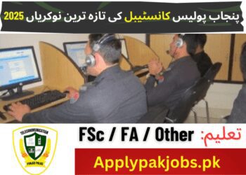Latest Punjab Police Constable Jobs 2025 | Online Apply