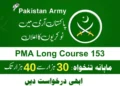 Join Pak Army New Jobs| Online Registration at applypakjobs.pk Join-Pak-Army-Jobsonline-Registration-At-Applypakjobs.pk_