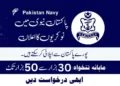 Join Pak Navy As A Sailor Jobs 2023 Online Apply