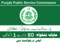 Ppsc Jobs Advertisement 2023 Latest Vacancies Applypakjobs.pk