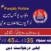 Punjab Police Jobs 2023 | Online Apply at Applypakjobs.pk Punjab Police Jobs 2023 Online Apply At Applypakjobs.pk