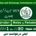 Latest SECP Jobs 2023 Apply Online| No Applypakjobs. pk Secp Jobs 2023 Apply Onlineapplypakjobs.pk